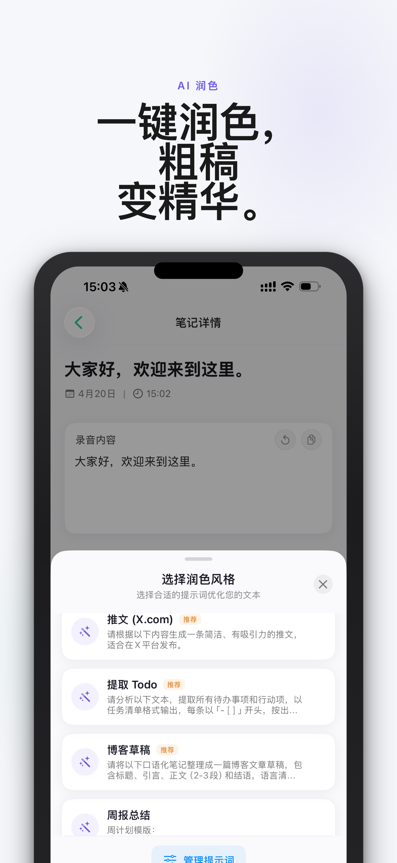 鲸海语记 截图 2