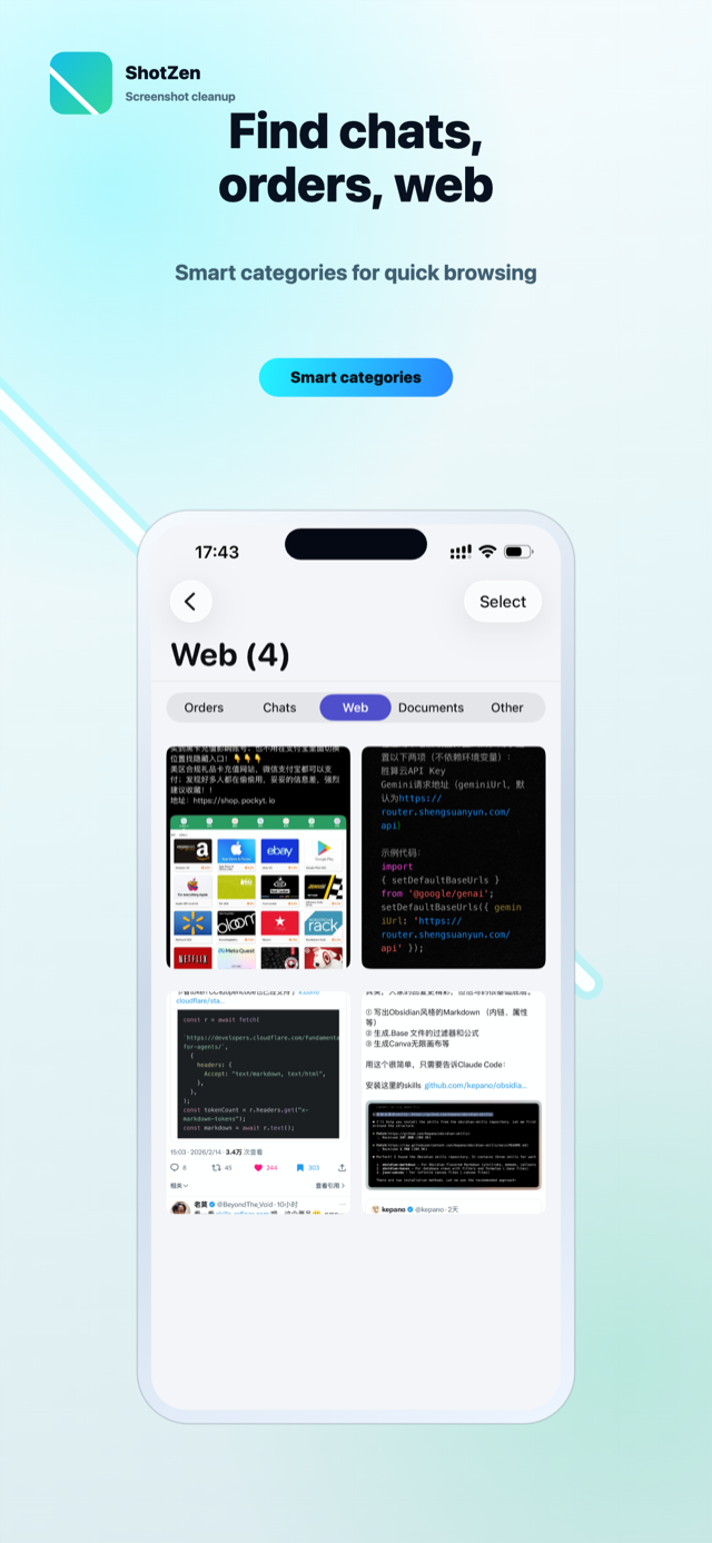 ShotZen 截图 3