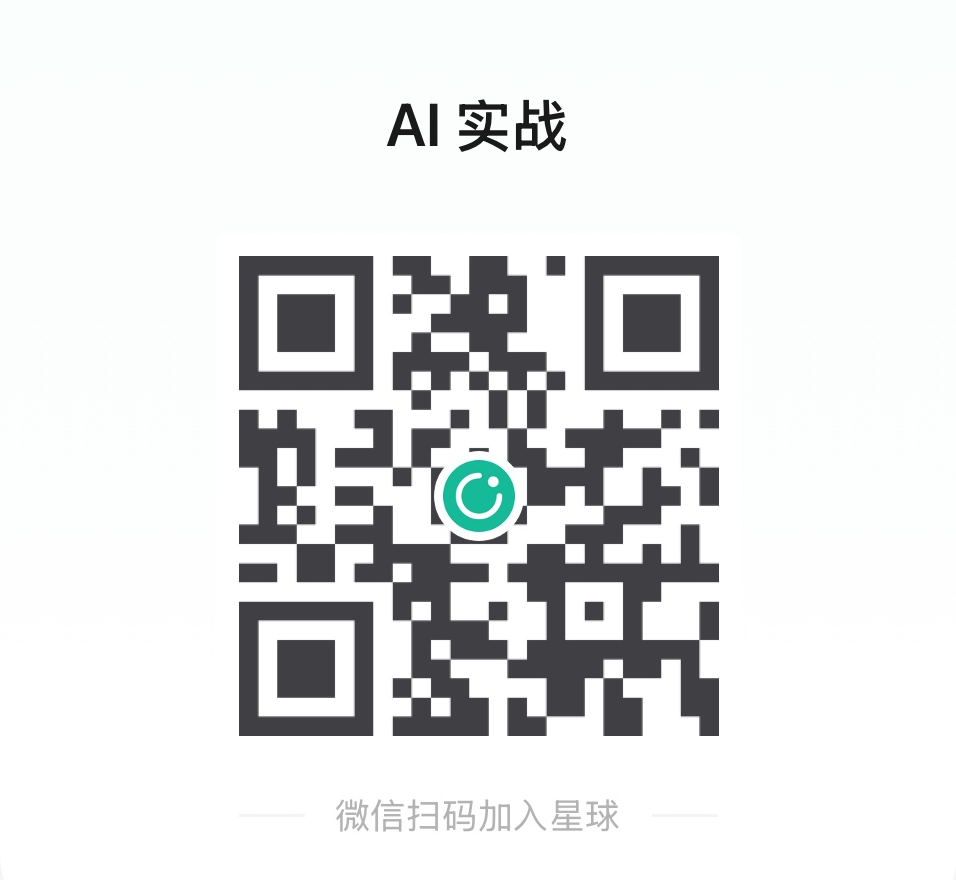AI实战专栏